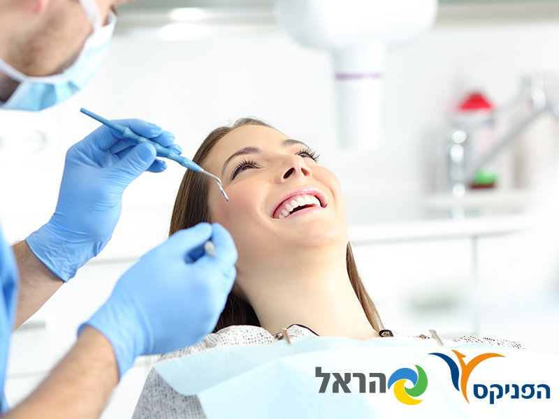 הרופא שיניים בקריות שעובד עם חברות ביטוח - רוי דנט